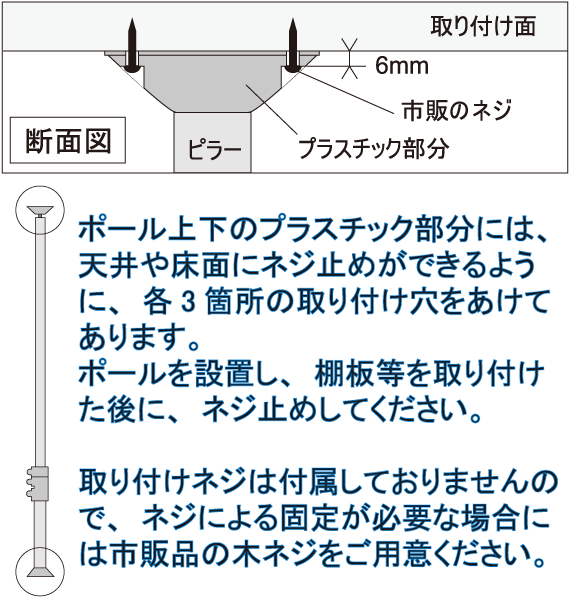 Hpシリーズ基本的な設置方法 壁面収納 本棚ならヒガシ