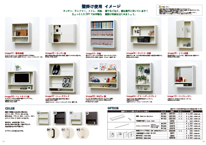 LB1000カタログ ページサンプル